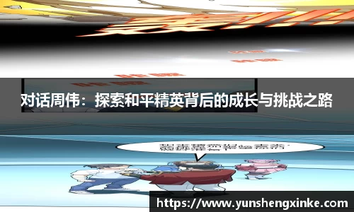 bb贝博bellbet官方网站